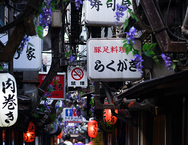 Shinjuku photo