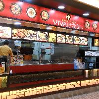 Viva Kenary